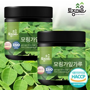 [토종마을]HACCP인증 모링가잎가루150g X 2개, 150g