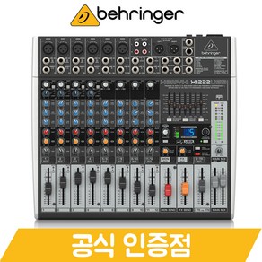 [공식대리점] 베링거 X1222USB 아날로그 믹서 16채널 공연용 방송용 무대용 USB 오디오 콘솔 믹서_리뷰쿠폰