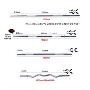 대한스포츠 27mm 28mm 역기봉 특봉, 28mm역기봉1200(컬바)