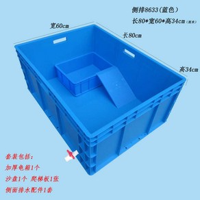 거북이 수조 양식장 사육 어항 수족관 대형 풀세트 반수생키우기 세트, S8633-블루:80x60x34cm