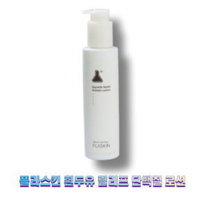 Flaskin White Soy Milk Relief Potein Lotion플라스킨 흰두유 릴리프 단백질 로션 150ml 흰두유로션 소이밀크단백질함유 촉촉한 피부컨디션 꽉찬보습, 2개