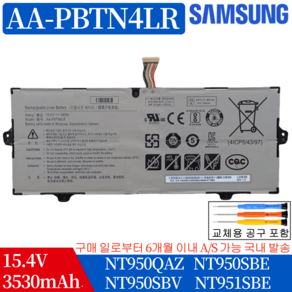 삼성 노트북 AA-PBTN4LR 호환용 배터리 NT940X5M nt950qaa-x716 NT850XCJ NT850XCR NT855XAC (무조건 배터리 모델명으로 구매하기) A, 1개