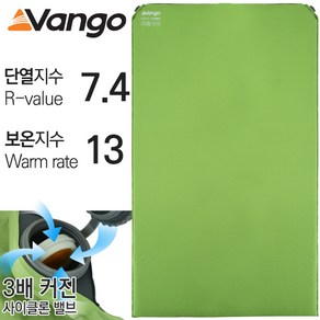 VANGO 반고 컴포트 더블 (5cm) (7.5cm) (10cm) 매트리스