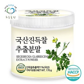 국산 진득찰 추출 분말 가루 파우더 haccp 인증 170g, 1개