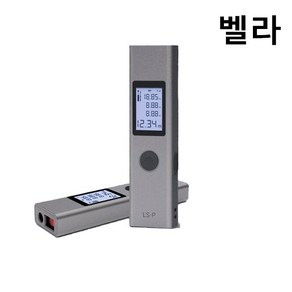 샤오미 충전식 지능형 디지털 레이저 거리 측정기 레이저 거리 눈금자 휴대용 손 측정 도구, 1개