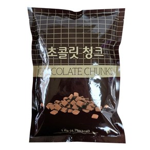 초콜릿 청크 1kg 쿠키 데코 초코칩 초콜렛, 1개