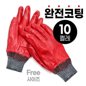 성진 완전코팅 작업장갑 10켤레 (라텍스 코팅장갑 안전장갑 목장갑 산업 공사 건설), 10개, 커피