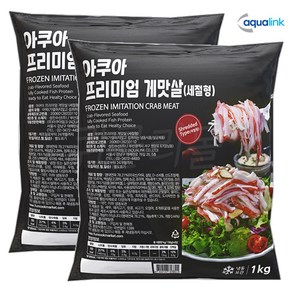 [팔도맛쟁이] 아쿠아링크 프리미엄 게맛살 세절형, 1kg, 2개