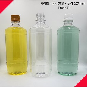 [보틀스] 700페트병 700미리 700ml 주스병 우유병 플라스틱병 공병 PET병 빈페트병 페트공병 국산 공장직영, 검정 캡, 1개
