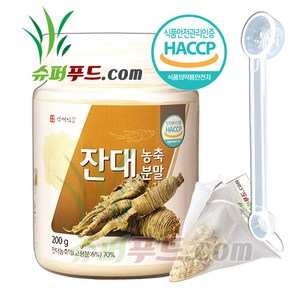 HACCP 식약처 인증 잔대 사삼 사포닌 베타카로틴 비타민 a 비타민c 칼륨 이눌린 잔대농축액 잔대농축분말 + 슈퍼푸드.com 연자육 티백