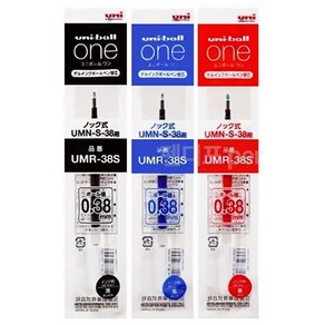 유니 유니볼 원 리필심 0.38mm UMR-38S 볼펜, 청색