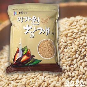 미가원 볶음참깨 1kg 통깨 / 깨소금(반반참깨) / 참깨가루 (가공비무료), 1개