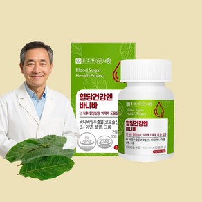 [식후혈당관리] 코로솔산(바나바잎추출물) 종근당 혈당건강엔바나바 / 혈당 헬스프로젝트, 1개, 90정