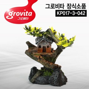 그로비타 장식소품 059 새집나무 KP017-3-042