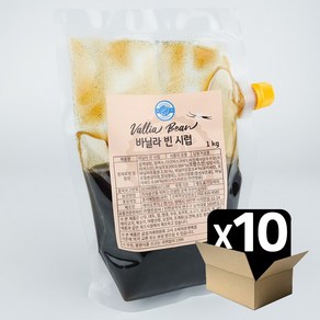 바닐라 빈 시럽 1kg 10봉(1박스) 마다가스카르 씨드 사용 / 커피상인, 10개