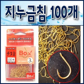 감성돔 카본 지누 금침바늘 100개세트, 1개, 100개입