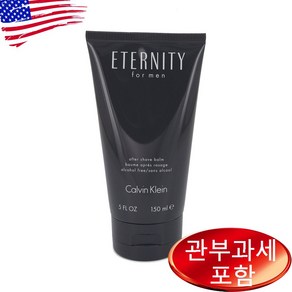 캘빈클라인 스킨케어 ETERNITY Afte Shave Balm 150 ml, 150ml, 1개