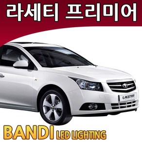 반디 LED 크루즈/라세티 차량용 전방 실내등