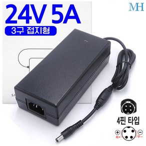 명호전자 DC 24V 3.5A 24V 5A 모니터 아답터 어댑터