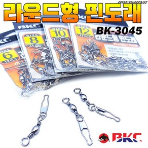 백경 라운드형 핀도래 BK-3045 원터치 핀도래 롤링도래