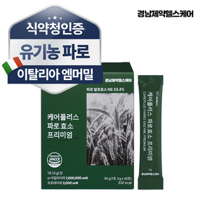 경남제약 헬스케어 케어플러스 식약청인증 파로 효소 프리미엄 30p, 1개, 90g