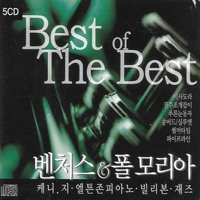 음악5CD_Best of The Best 벤처스 & 폴모리아