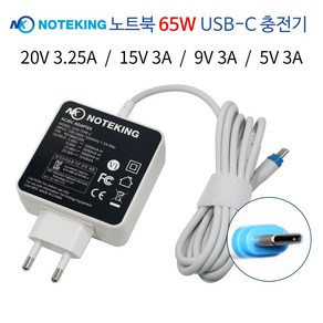 노트킹 HP 스펙터 X360 13 노트북 어댑터 충전기 65W USB Tyep-C 타입, PD-NK6520C