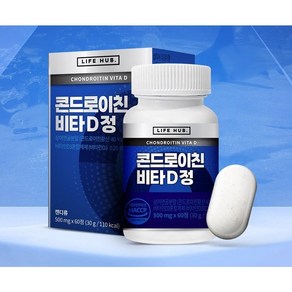 [HACCP인증] 라이프허브 콘드로이친 비타D 정 상어연골분말 함유, 2개, 60정