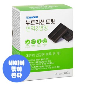 뉴트리션트릿 면역&영양 340g 강아지면역력 고기능성 영양트릿, 면역/항산화, 1개