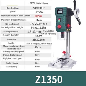 각끌기 목공 드릴 벤치 Z950/Z1350/Z1390 디지털 디스플레이 적외선 위치 조정 속도 전기 공작 기계, 02 Z1350, UK, 01 Z1350_02 UK