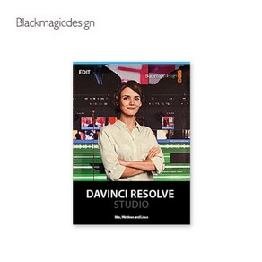 [Blackmagic-Design] DaVinci Resolve Studio [다빈치 리졸브 스튜디오] [하이픽셀 공식 인증점], 라이센스 키 타입, 1개