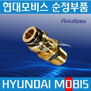 원터치 커넥터 에어커넥터 에어피팅 라우포스 스몰 야마6.2mm 589157X900, 1개