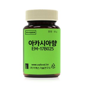 ES식품원료 아카시아향 EM-17B025 [1521], 50g, 50g, 1개