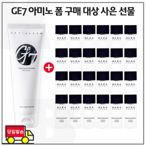 에코브런치 브라이트 클렌징 폼 구매 / 옴므) 에센스 인 로션 20ml x24개 (총 480ml) 세트구성., 30개