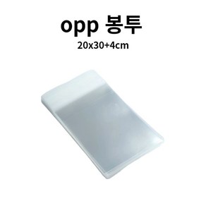 OPP 택배 포장비닐 투명 접착식 20x30+4cm, 상세페이지 참조