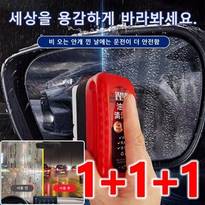 1+1+1 자동차 강력 일체형 도포식 유막제거 스폰지 어플리케이터 일체형 유막제거 스폰지 120ml, (120ml)x10, 3개