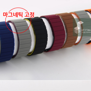 마그네틱 실리콘 전용 스트랩 갤럭시워치7(40mm 44mm) 20mm 날개형 워치4 5 6클래식