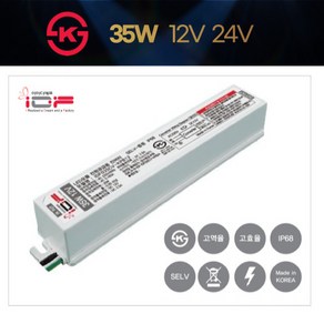 KS인증 35W 고역율 고효율 LED 컨버터 12V 24V LED SMPS/ LED 안정기, 35W12V, 1개