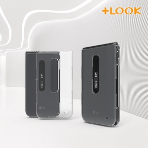 LG 폴더2 투명 하드케이스 엘지 Y120 플러스룩 Folde2 케이스 (LM-Y120)