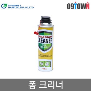 월드폼 폼크리너 폼건 튜브 세척 전용크리너, 1개