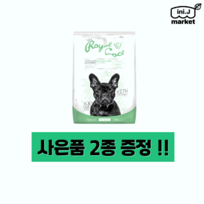 [국내정품]로얄코코 하이포알러지 코코넛 강아지사료 인섹트 2.4kg(사은품 2종 증정)[매장], 2.4kg, 1개