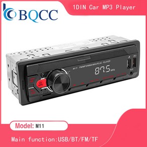 오디오 M11 자동차 라디오 스테레오 플레이어 디지털 블루투스 MP3 FM 음악 USB SD 대시 AUX 입력, 1) D3108