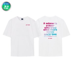 요넥스 241TS063U 공용 배드민턴 오버핏 반팔 티셔츠 2024SS