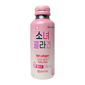 [일양약픔] 소녀 콜라겐100ml 1병_저분자 피쉬콜라겐1 000mg, 100ml, 2개