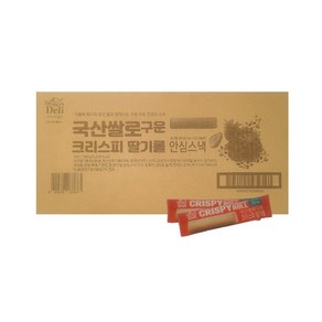 국산쌀로구운크리스피딸기롤 100개입 국내산 20곡물과자 1박스 850g, 1개