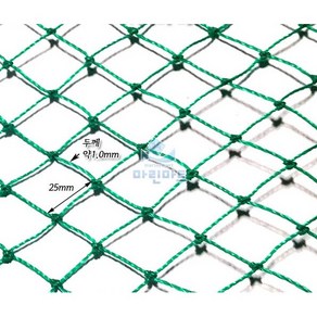 다용도 펜스용 그물망(녹색) 탁구망 울타리망 메쉬망 PE망 어망, 127-50