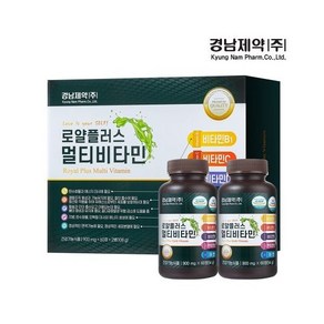 경남제약 로얄플러스 멀티비타민 60정x2병4개월분