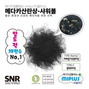 메다카 샤워볼 산란상 미플러스 일본수입, 1개