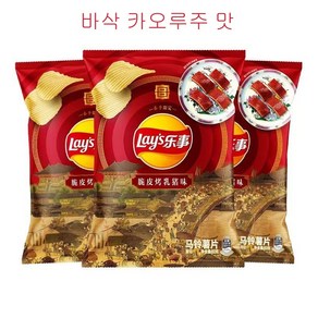 레이즈 감자칩 LAYS 중국 자금성 구궁 한정 기획 특별버전 독특한 맛 주이유통 바삭카오루주 맛, 3개, 60g