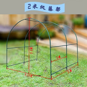 비닐하우스 뼈대 온실 조립식 자재 농업용 프레임 부속 파이프 활대, 2x2.15x2.2m, A.2x2.15x2.2m